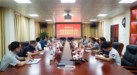 智慧制造公司到冶建公司走訪(fǎng)交流
