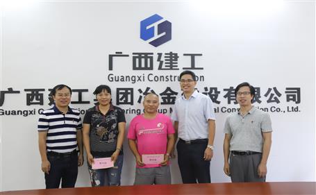 濃情慰問送真情，公司關懷鼓人心