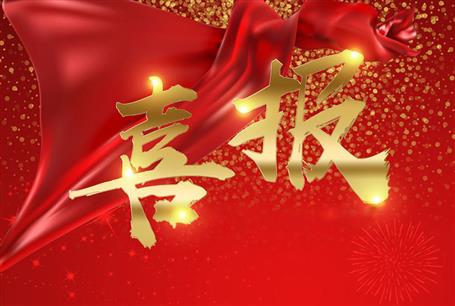 公司一級(jí)建造師考試通過人數(shù)創(chuàng)歷史新高！   