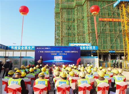 發(fā)工資卡了！公司舉行“桂建通”卡授卡儀式！