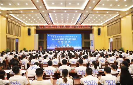 【正青春·耀未來】新員工們，冶建歡迎你們！