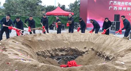 吳煒、張壯出席公司承建項(xiàng)目開(kāi)工典禮暨奠基儀式