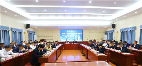 冶建公司2025年第四季度安全生產(chǎn)、質(zhì)量和消防工作會(huì)議召開